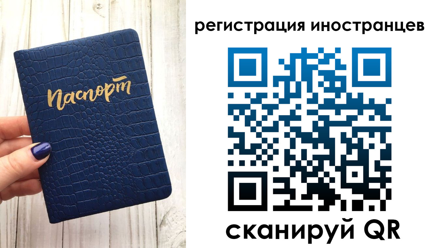 прописка ребенка в Кяхте